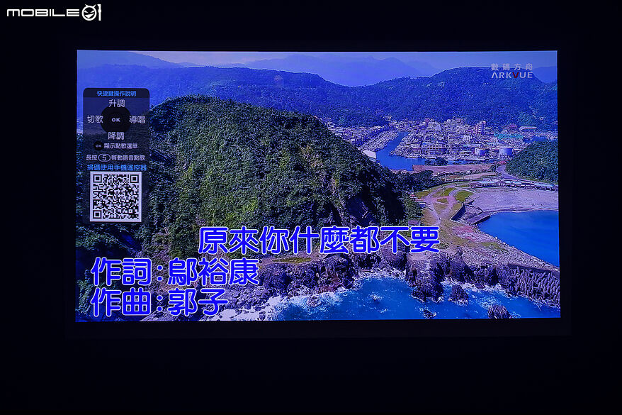 OVO 小天王行動劇院 U11 實機體驗｜能看、能聽還能高歌一曲的全能娛樂機