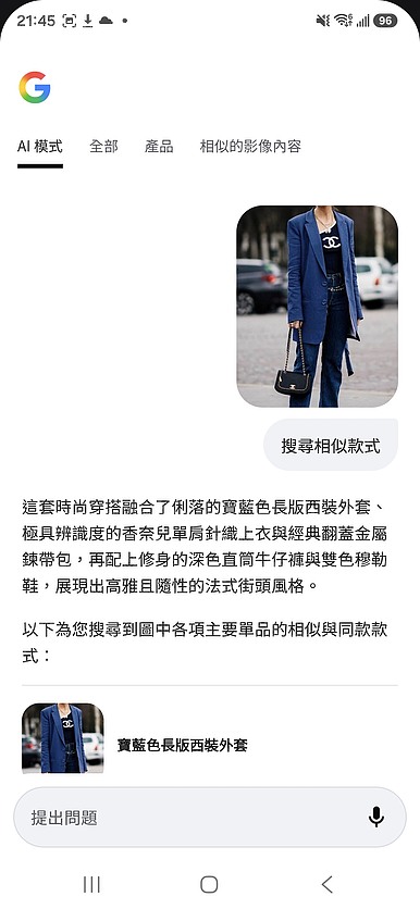 Samsung Galaxy A57 5G 評測報告|6.9mm 極致纖薄、AI 軟實力與 IP68 防護的全面躍進!