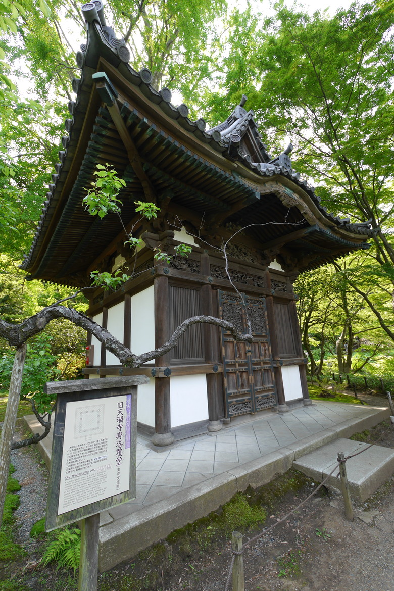 對日本古建築有興趣的可以來看看 冷門點橫濱三溪園