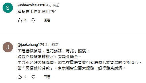 點我看大圖