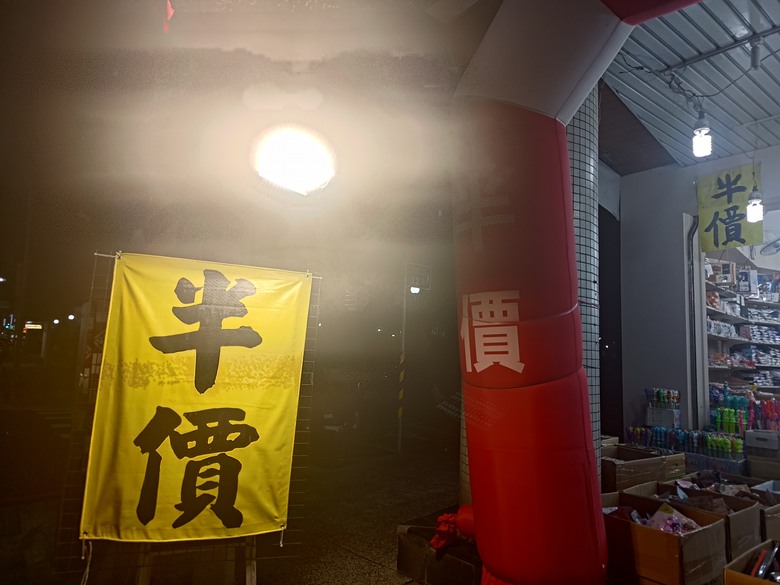 字體影像