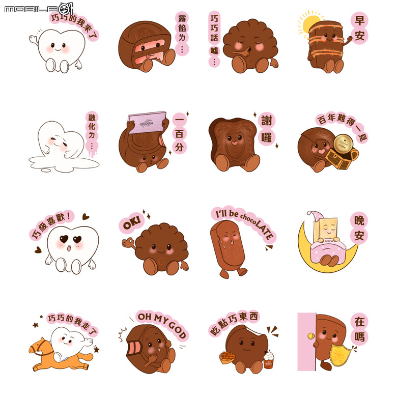 LINE 免費貼圖最新懶人包｜17 款貼圖免費下載！