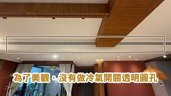 新家空間設計&裝潢懶人包｜費用、成品＆一年後感到後悔的設計(裝潢前必看)