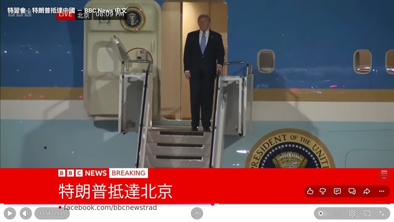 中國竟然沒有派專機去接川普......有失禮儀