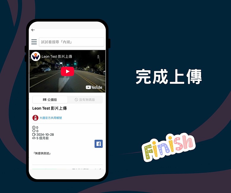 點我看大圖 前後都 4K SONY Starvis2 到底有多強?大邁 K98 開箱實測|業界首創雙 IMX678 旗艦行車記錄器