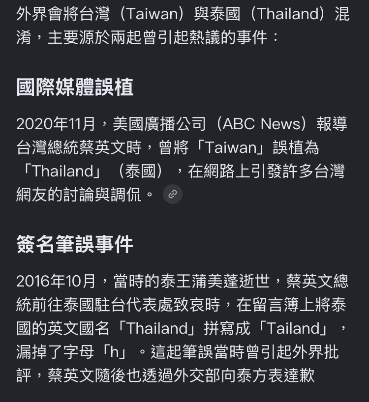 點我看大圖