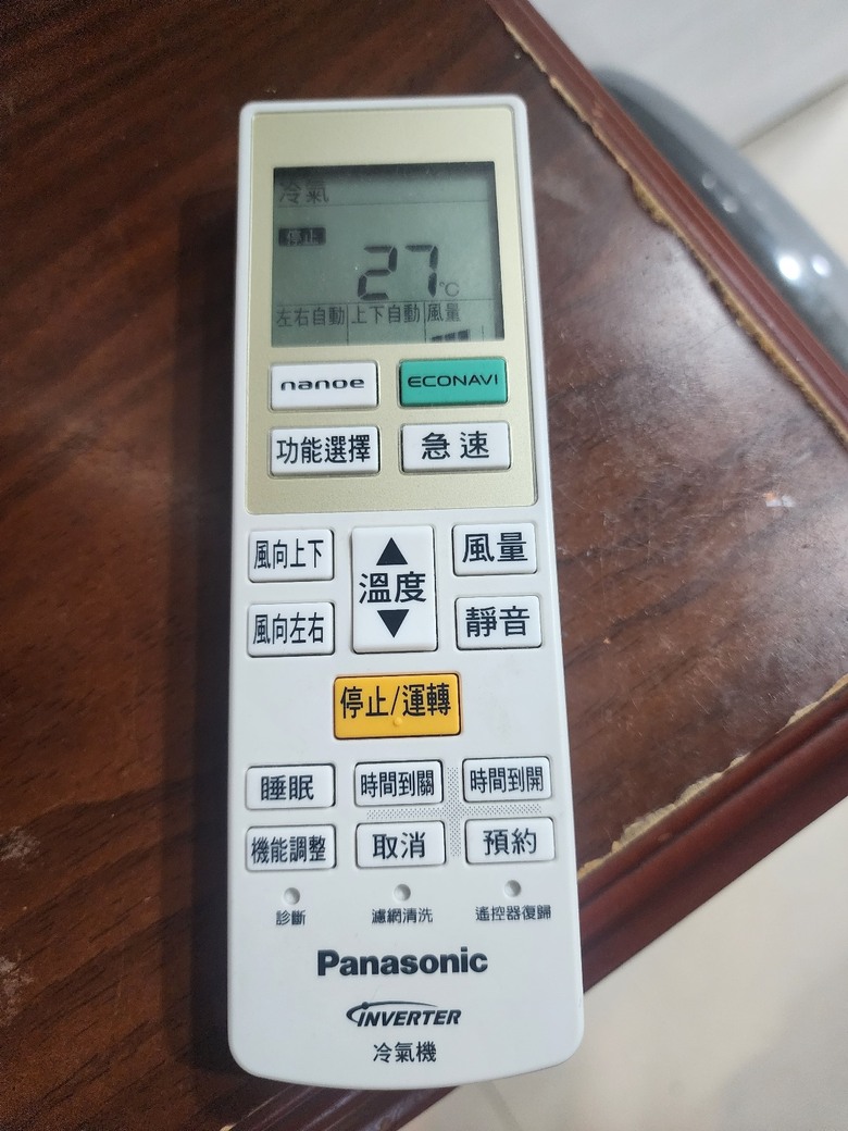 詢問室內機CU-LJ50BA2的遙控器問題如圖片..