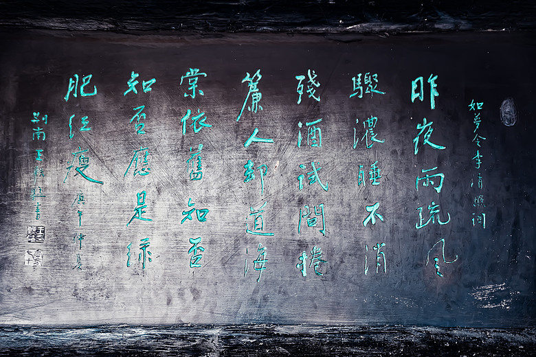 點我看大圖 2026 春節山東自駕遊(上)─泉城『濟南』