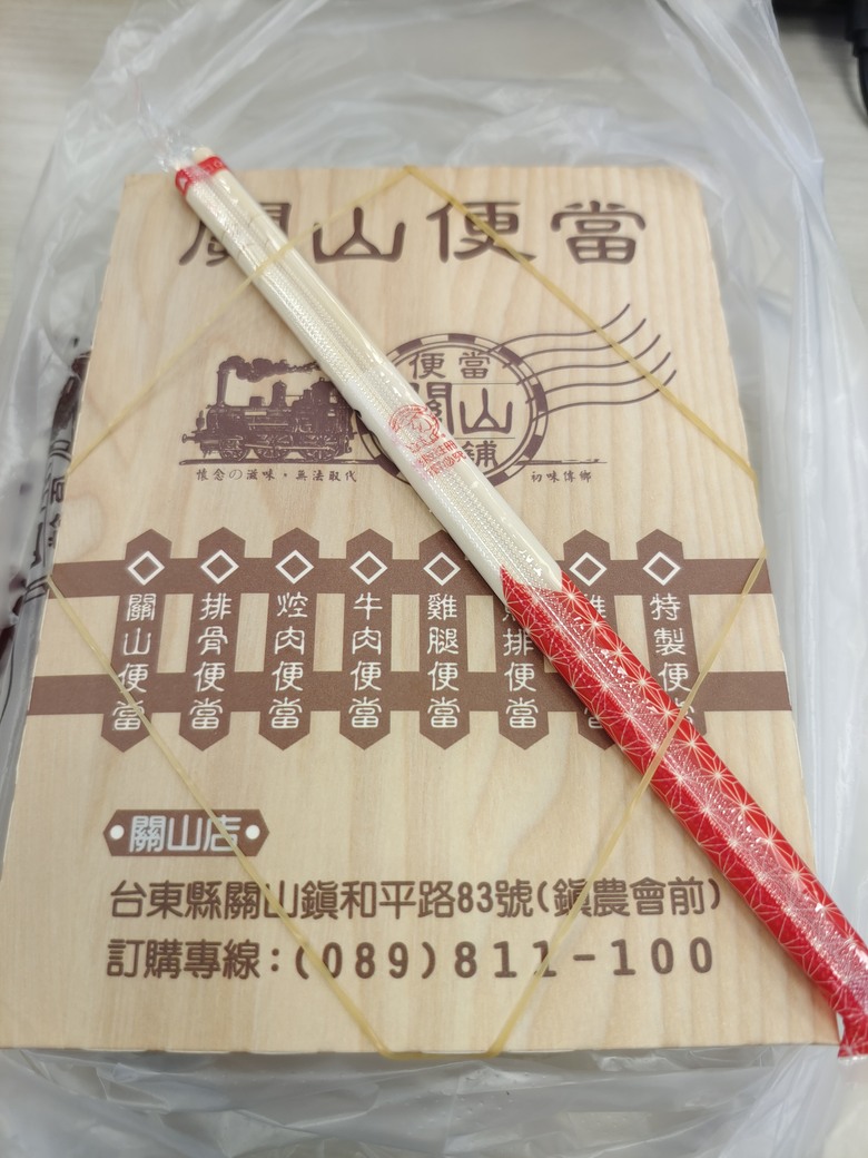 時空騎旅－百年來未斷續的布農氏族射耳祭