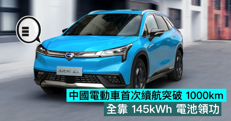 性價比硬核躍遷為智價比 中國汽車從「追隨者」變成「定義者」