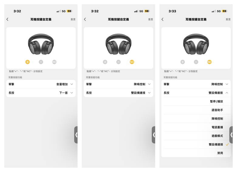 【盲狙先生傳121】EarFun TUNE PRO 主動式降噪藍牙耳罩耳機 | HiRES Audio認證、120小時續航怪獸，電競商務都好用的超值之選❤️
