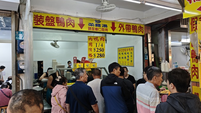 北海岸一日遊 - 金山享魚路午餐 / 金山老街閒逛 / 陽明山天籟飯店泡溫泉 / 老梅綠石槽觀景