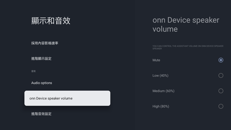 ( 2026 新品 ) Walmart onn. 4K Pro Streaming Device 第2代 / onn. 4K Streaming Device 第3代