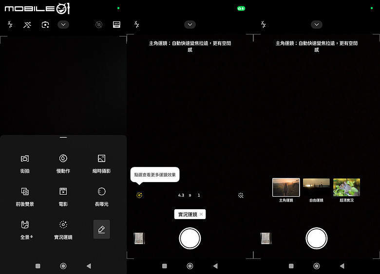 小米 Xiaomi 17T Pro 體驗｜規格小改，依舊是次旗艦超值首選！