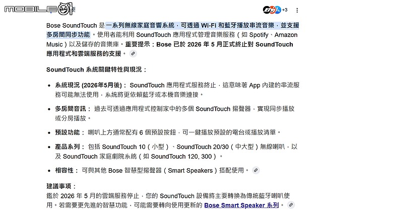 藍芽耳機 12K 有找 之 Bose QuietComfort Ultra耳罩式無線消噪耳機 第二代