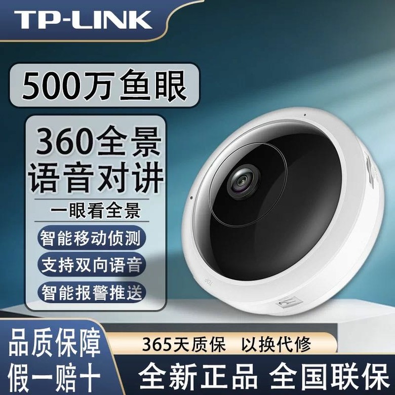 魚眼攝影機 NVR支援請教
