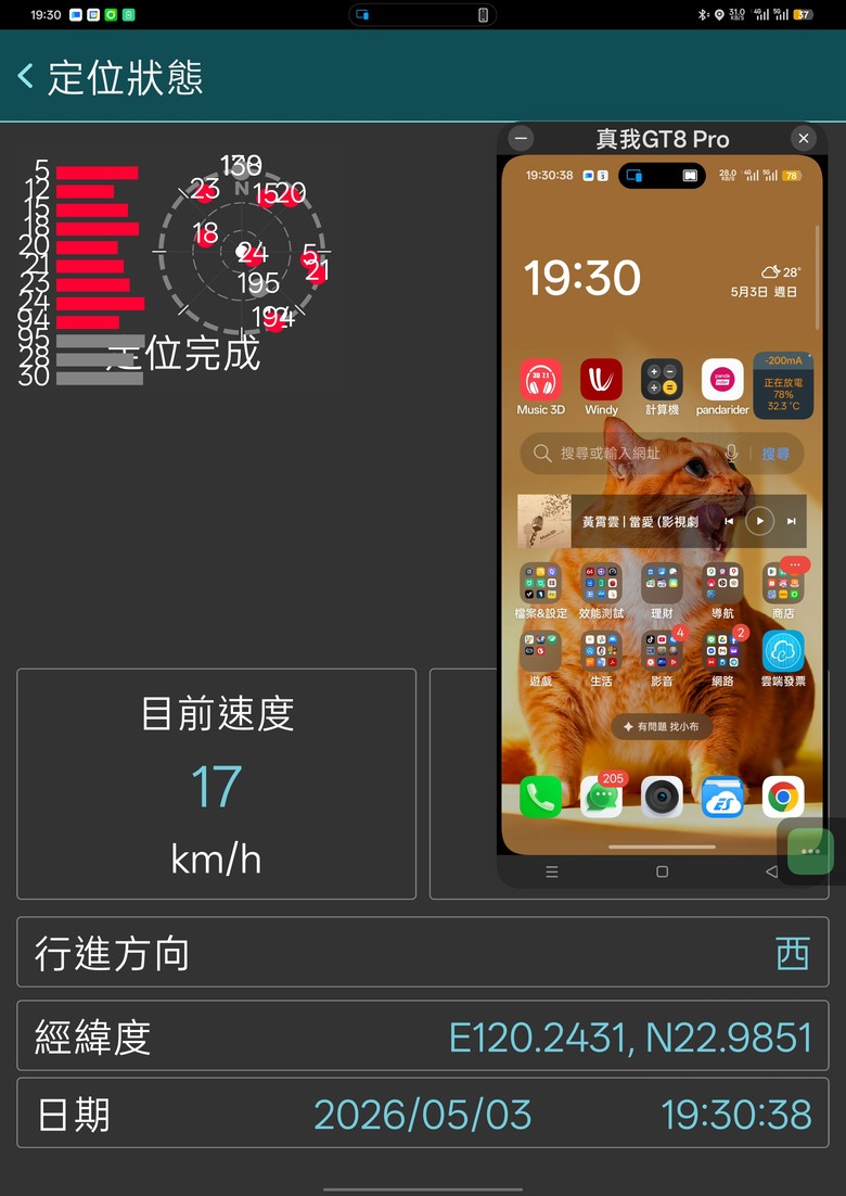 OPPO Pad5 Pro 實用且方便的網路共享心得!