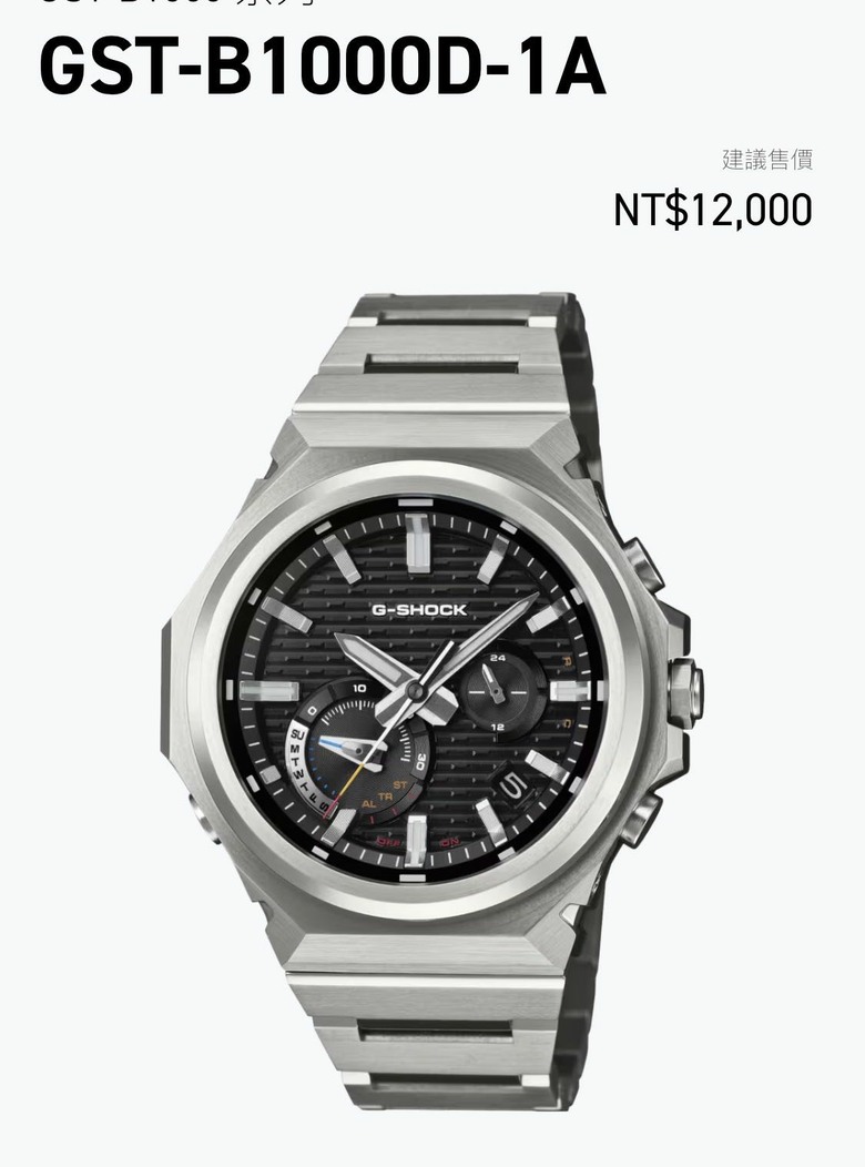 CASIO 奇妙操作之作 GST-B1000
