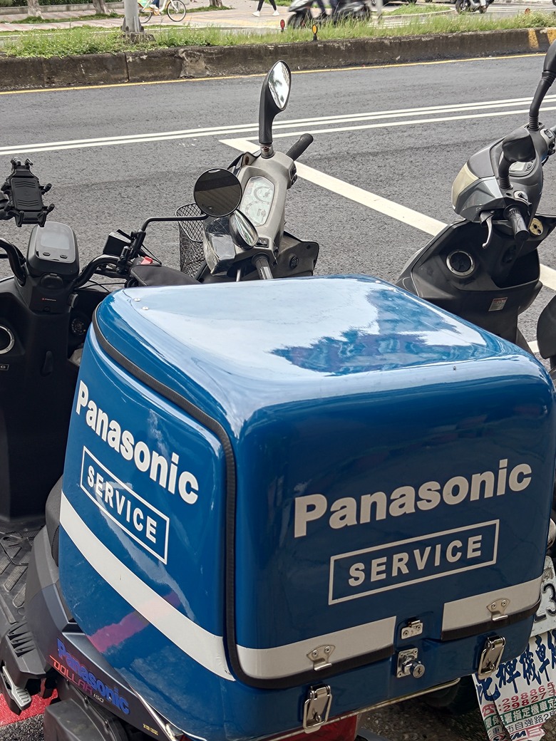 Panasonic（國際牌） 家電維修與售後服務評價請益