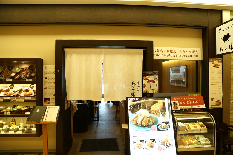 [關東] そうだ、鎌倉、横浜、箱根へ行こう。