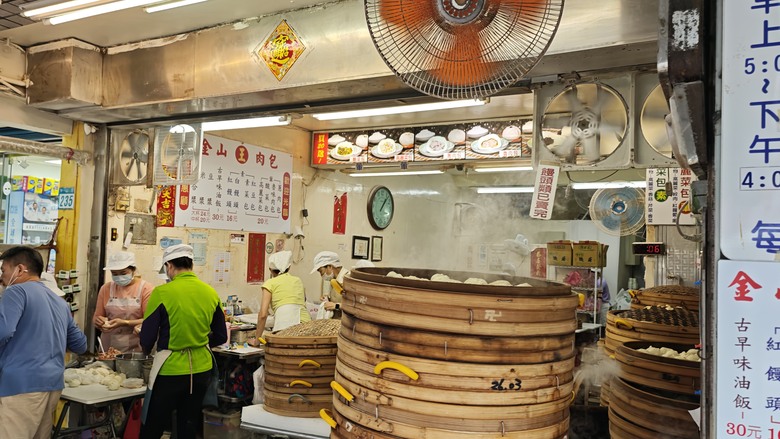 北海岸一日遊 - 金山享魚路午餐 / 金山老街閒逛 / 陽明山天籟飯店泡溫泉 / 老梅綠石槽觀景
