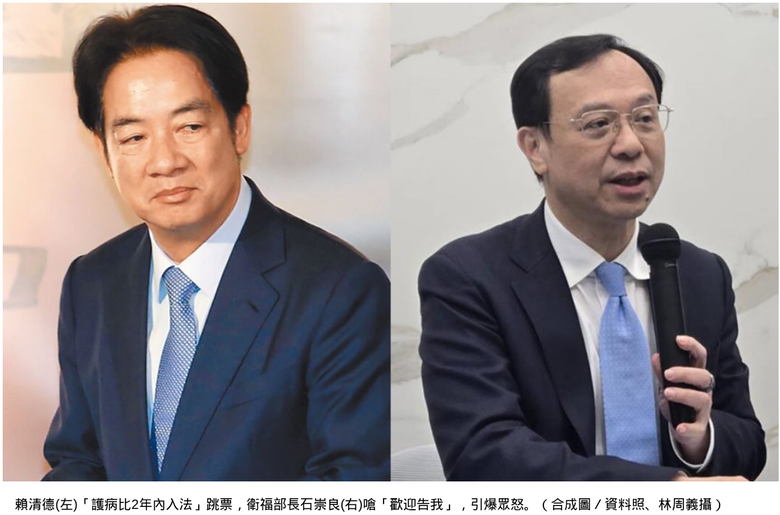 石崇良「票投賴清德」的說法揭露了民進黨每天念茲在茲的不是福國利民，而是要確保政權