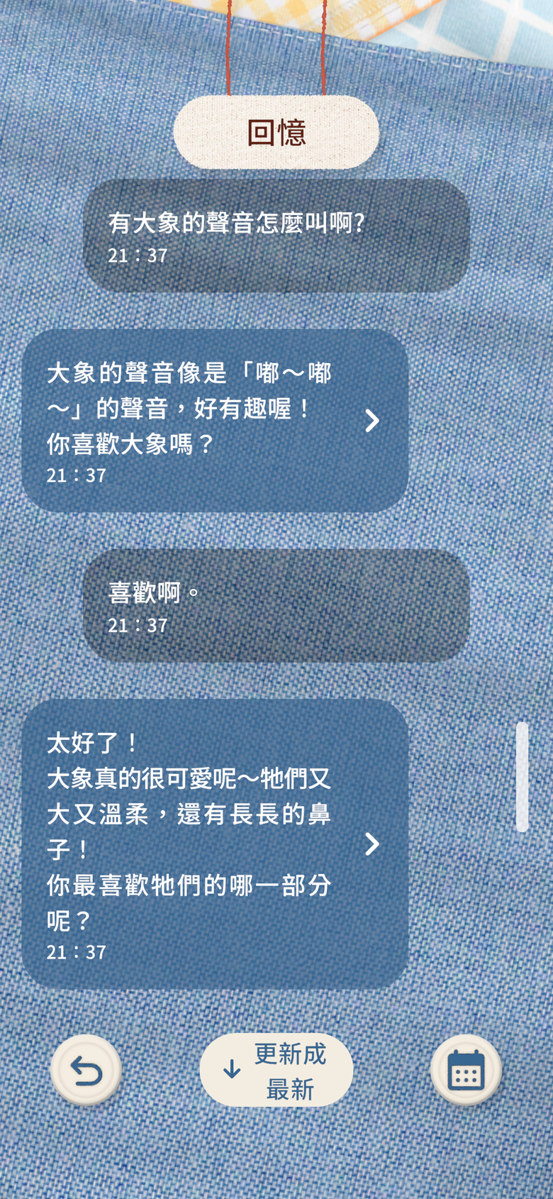 點我看大圖 【小宅開箱】2 歲小孩的新室友!SHARP 小獴友 Poketomo 口袋陪伴機器人開箱領養
