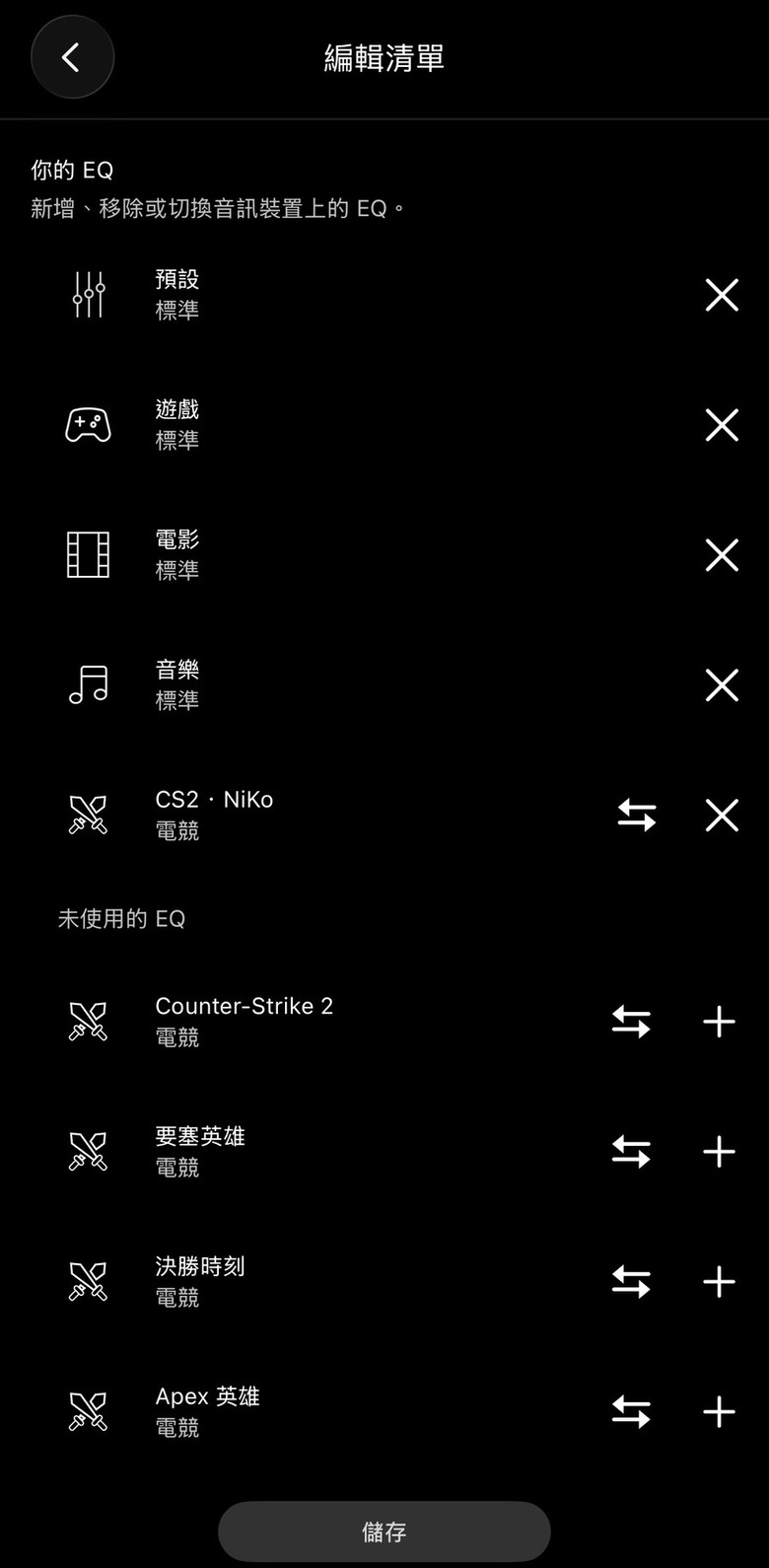 【開箱｜心得】NiKo專屬CS2音效，只要不打背身就永遠是沙鷹神｜RAZER BLACKSHARK V3 PRO