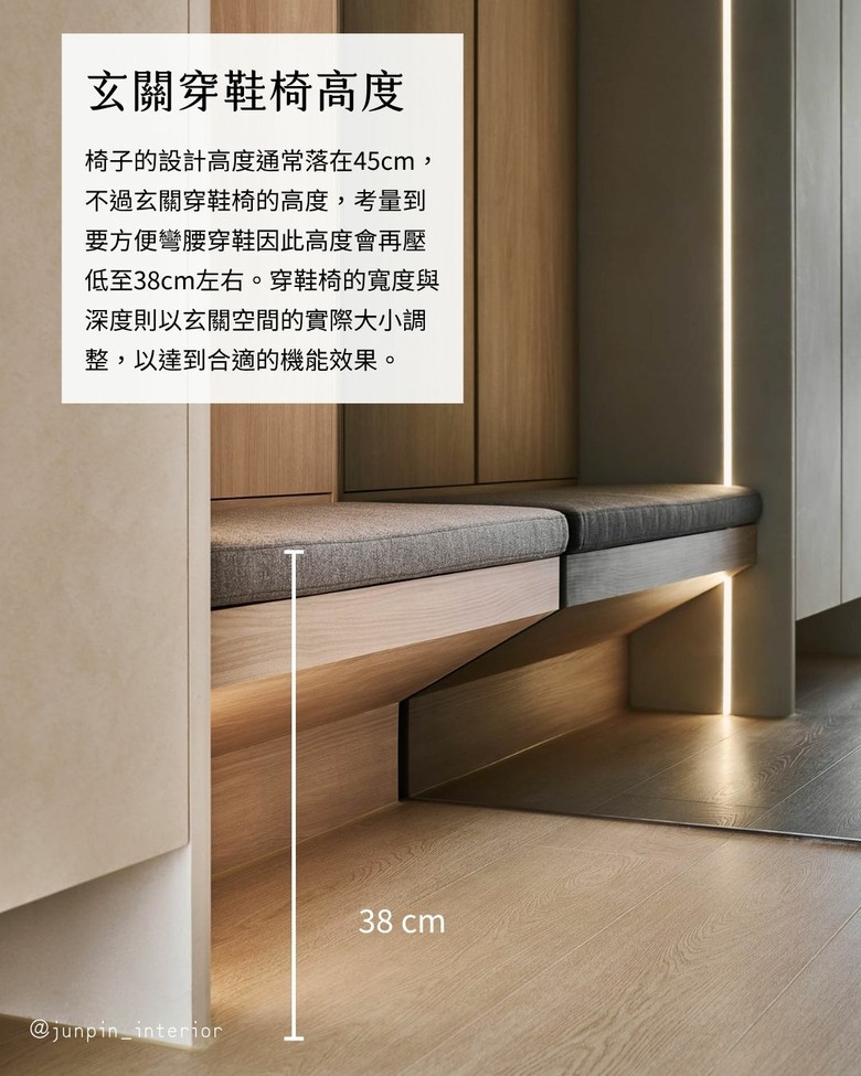 玄關規劃技巧 尺寸距離懶人包