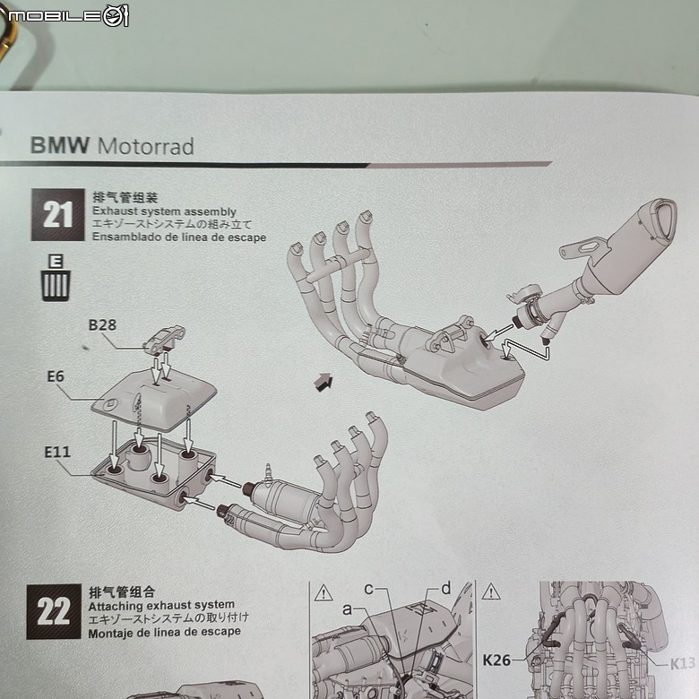 點我看大圖 🔧【模型新手也能輕鬆組 Part5】🏍️ 1/9 MENG MT-009S 1/9 BMW M1000RR 悅色版