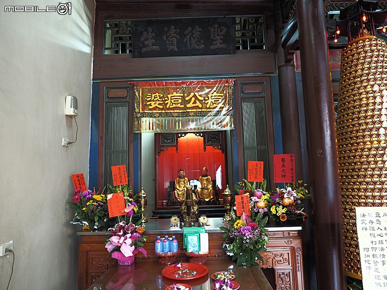 彰化孔廟、原彰化第二幼稚園、元清觀、原彰化警察署、定光佛廟、開化寺— 彰化市區古蹟探訪之二