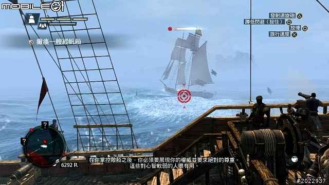 《刺客教條:黑旗 同步重置》試玩|海戰蛻變、動作更刺激的誠意重製!
