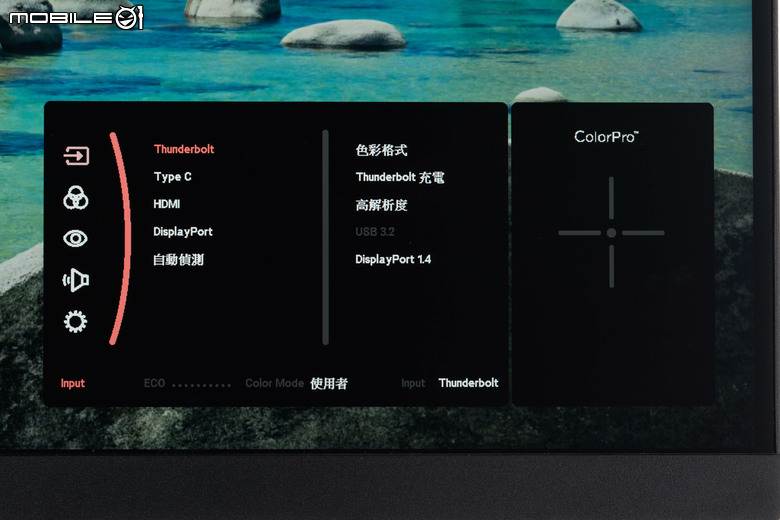 Viewsonic VP2788-5K 螢幕開箱體驗 不僅配置完整實用還內建校色功能