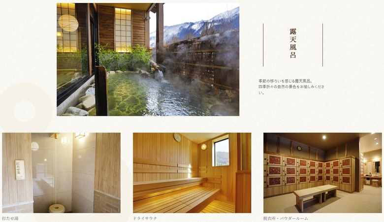 日本-岐阜大野|*來去鄉下住一晚* 白川鄉 御宿 結之莊 天然温泉 ゆるりの湯 御宿 結の庄