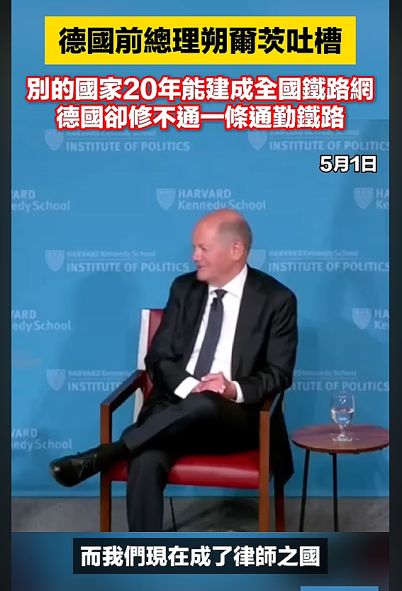 台灣追隨德國
