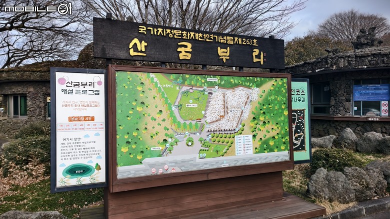第一次的海外摩托車旅遊 | 濟州島 | 偉士牌機車環島