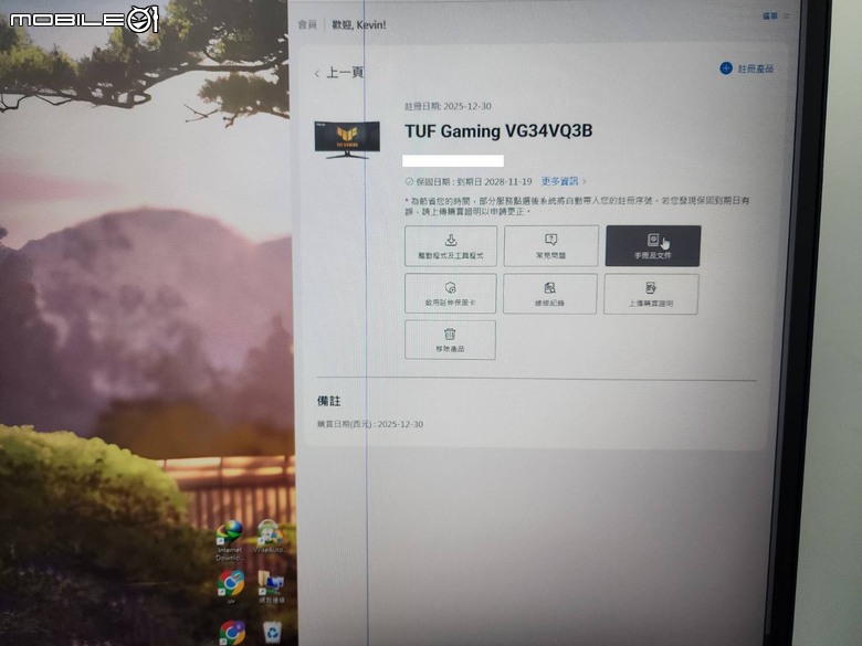 ASUS 螢幕真勸退