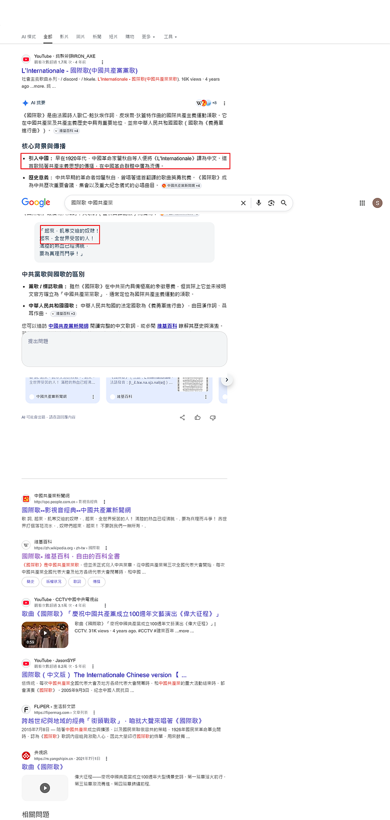 點我看大圖