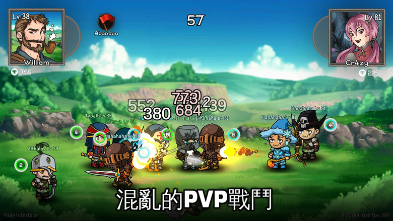 《自動戰鬥在線：閒置RPG》Auto Battles Online 放置養成、自走棋策略與多人PVP競技的超上癮MMO手遊 | Q版大頭卡通風格 近戰戰士、弓箭手、法師任你組隊 打造你的最強自動戰隊！