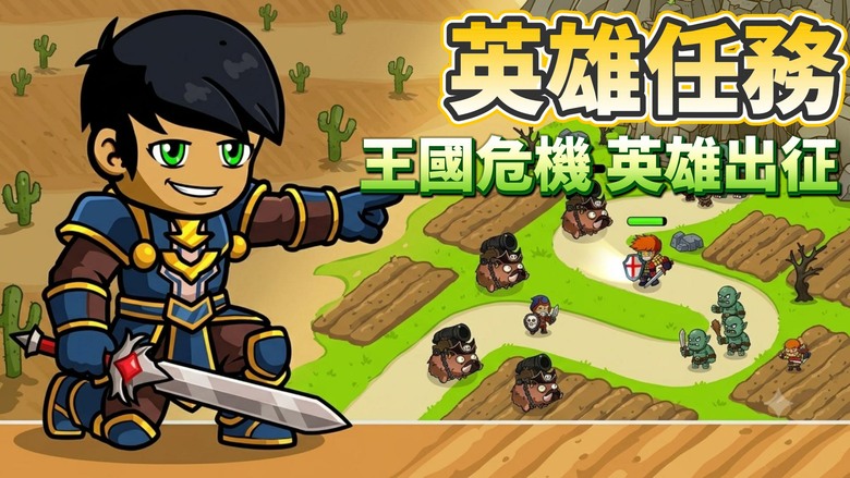 《Hero Quest: Party RPG》 英雄任務：組隊RPG 5月18日更新 放置戰鬥、英雄收集 史詩級 RPG 手遊 | 招募戰士、法師、弓箭手、治療師等傳奇英雄 挑戰地下城、Boss 副本