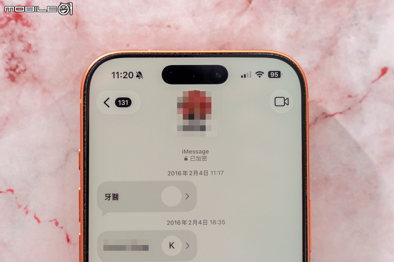 蘋果推送 iOS 26.5 更新 iMessages 加密訊息支援登場 新驕傲桌布更吸睛