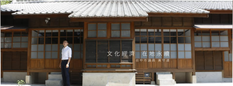 盧秀燕要 賴總統宣佈不獨立 ，黃守達 : 「配合境外敵對勢力傷害國家主權」