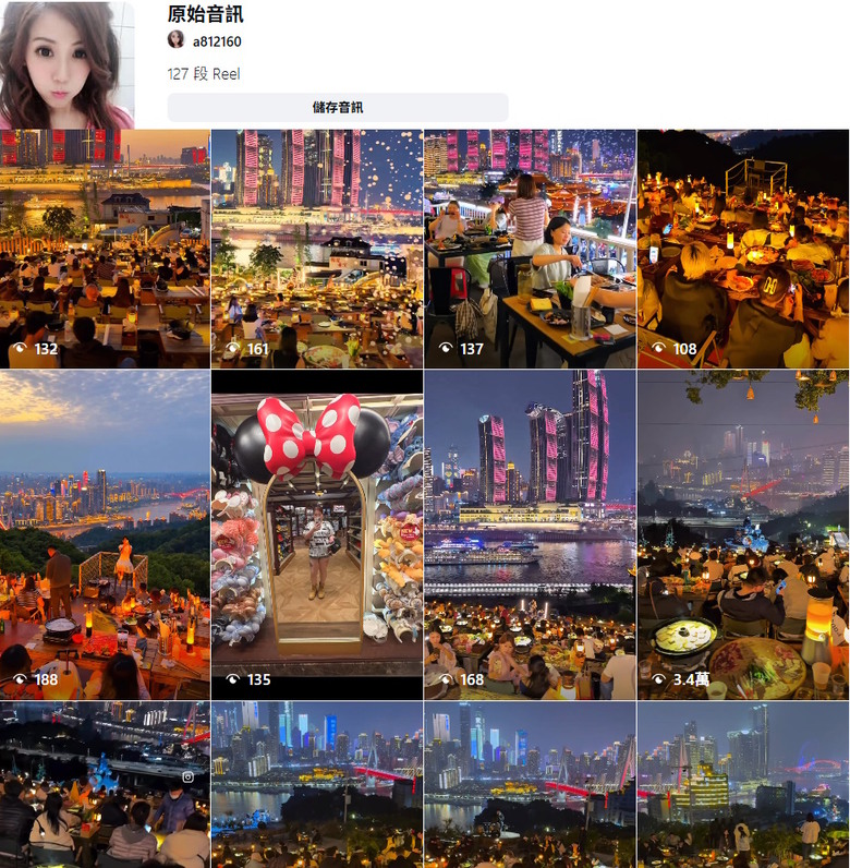 誰來陪我 看夜景吃烤肉!!