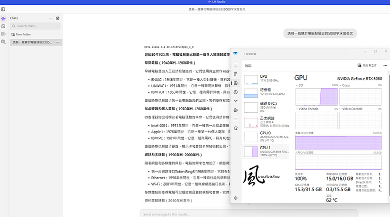 GIGABYTE 5080 GAMING OC搭載9800X3D實測DLSS 4.5遊戲與AI效能