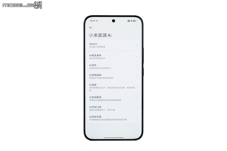 小米 Xiaomi 17T Pro 體驗｜規格小改，依舊是次旗艦超值首選！