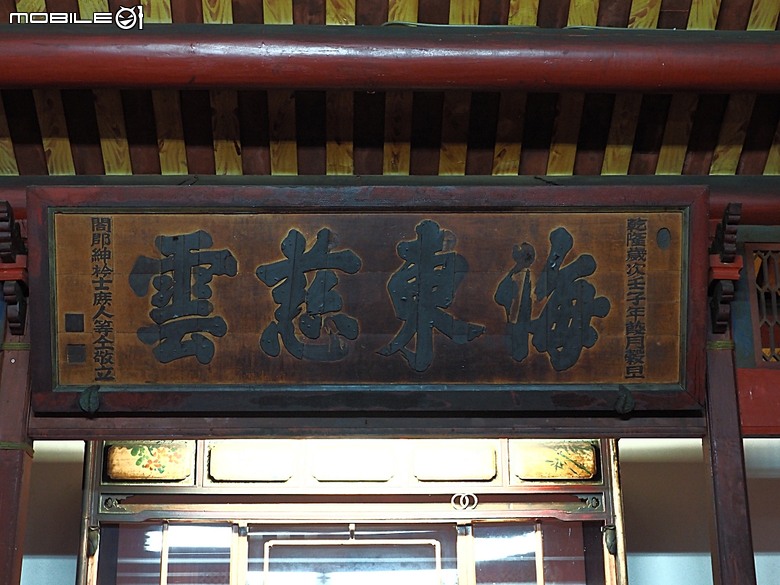 彰化 彰邑聖王廟(威惠宮)、大西門福德祠、彰邑關帝廟、彰邑慶安宮、懷忠祠、曇花佛堂、梨春園曲館 — 彰化市區古蹟探訪之一