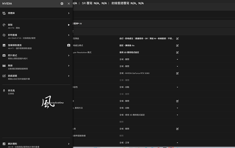 GIGABYTE 5080 GAMING OC搭載9800X3D實測DLSS 4.5遊戲與AI效能