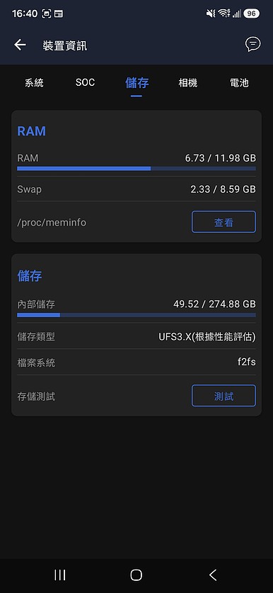 Samsung Galaxy A57 5G 評測報告|6.9mm 極致纖薄、AI 軟實力與 IP68 防護的全面躍進!