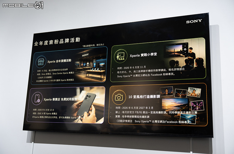 Sony Xperia 1 VIII 登台！AI 攝影助理、大感光望遠鏡頭一次升級，礦石設計成新亮點