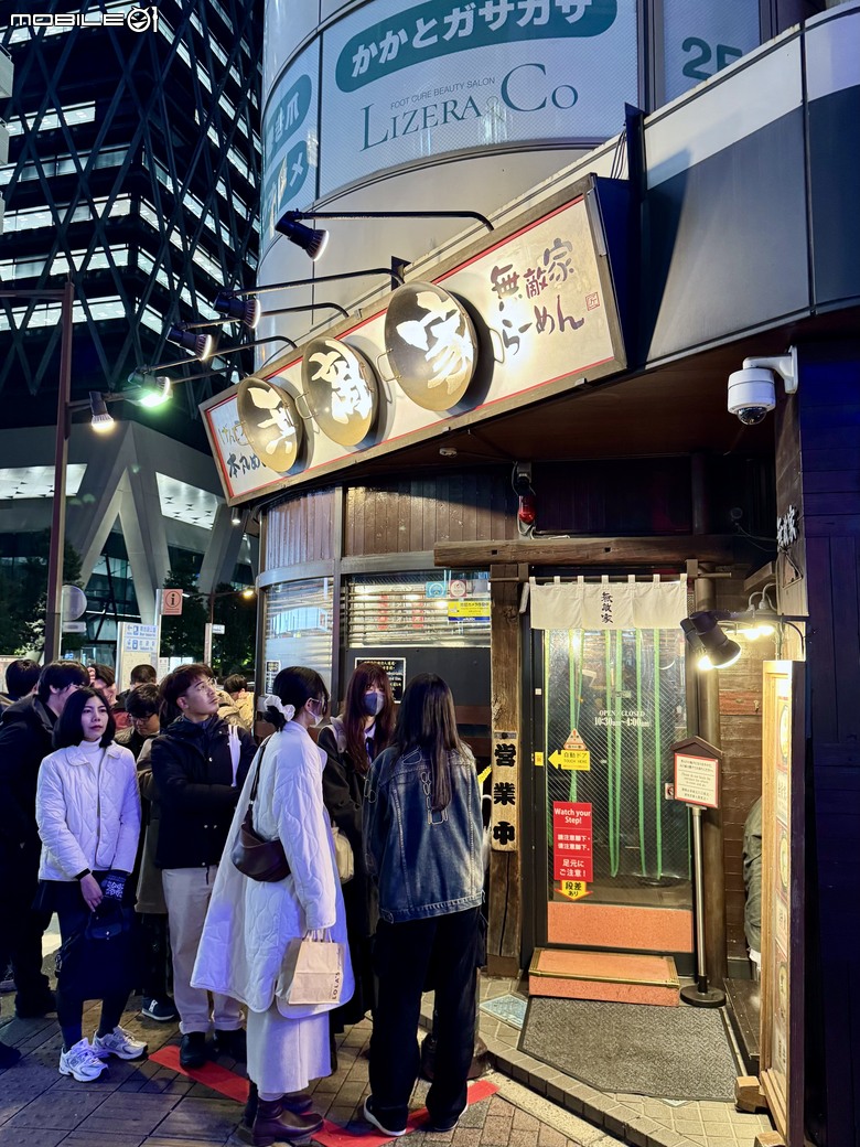 [東京] 麺創房 無敵家